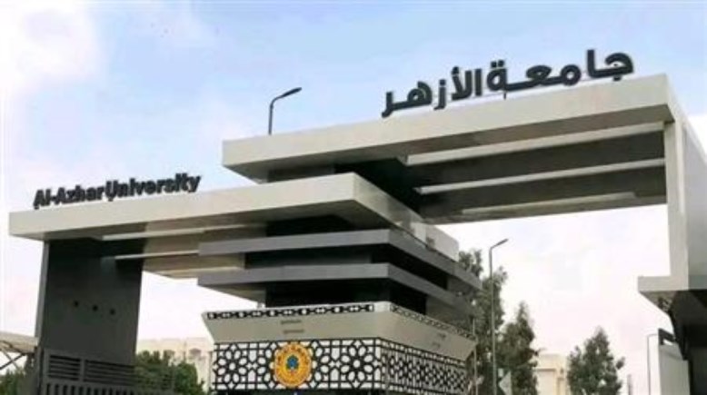 تسكين المدينة الجامعية بالأزهر