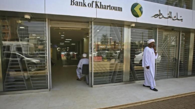 بنك الخرطوم 