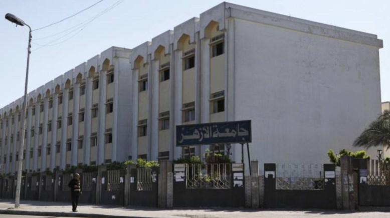  المدينة الجامعية جامعة الأزهر