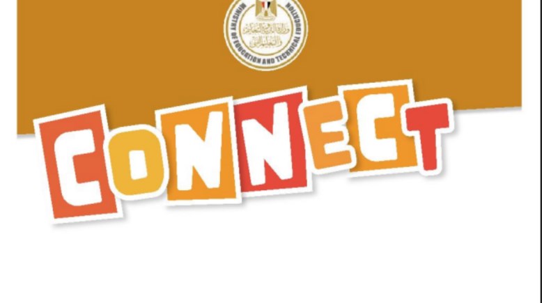  كونكت بلس الصف الخامس الابتدائي pdf ترم أول 2026
