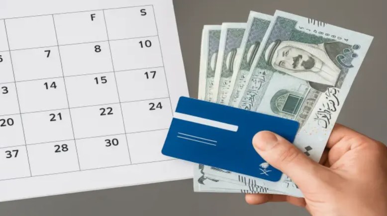 متى تنزل مكافأة الطلاب التقنية 2025