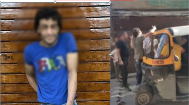 المتهم