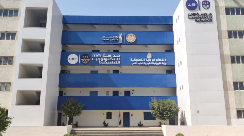 مدارس WE