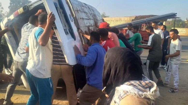 الحادث الحادث