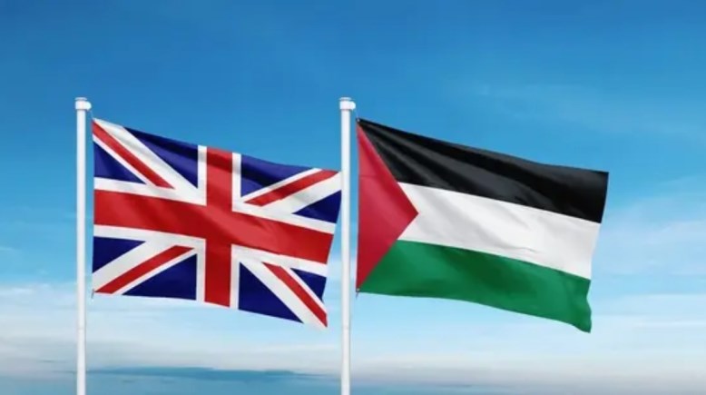 علما بريطانيا وفلسطين