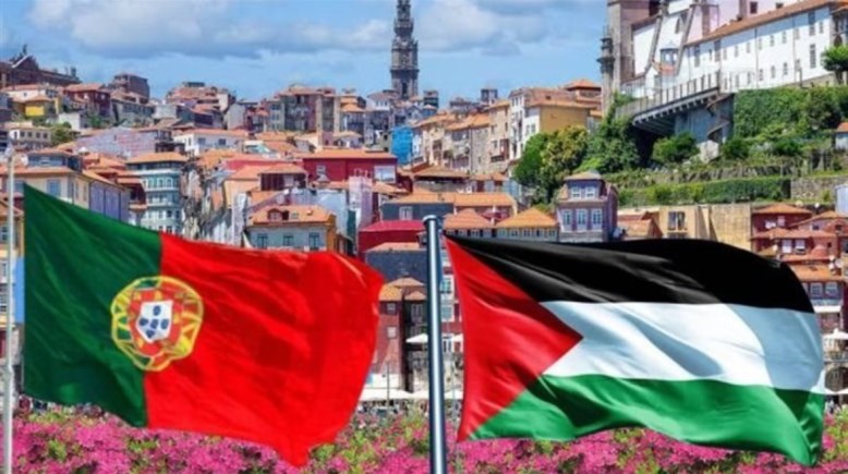 علما فلسطين والبرتغال