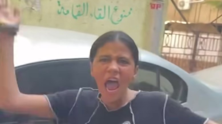 المتهم مريم صاحبة الواقعة  