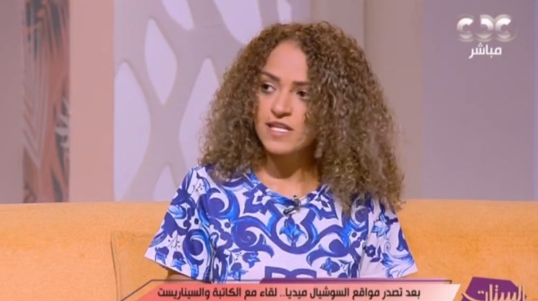 مؤلفة مسلسل ما تراه ليس كما يبدو