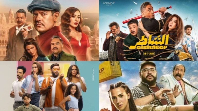أفلام دور العرض السينمائي
