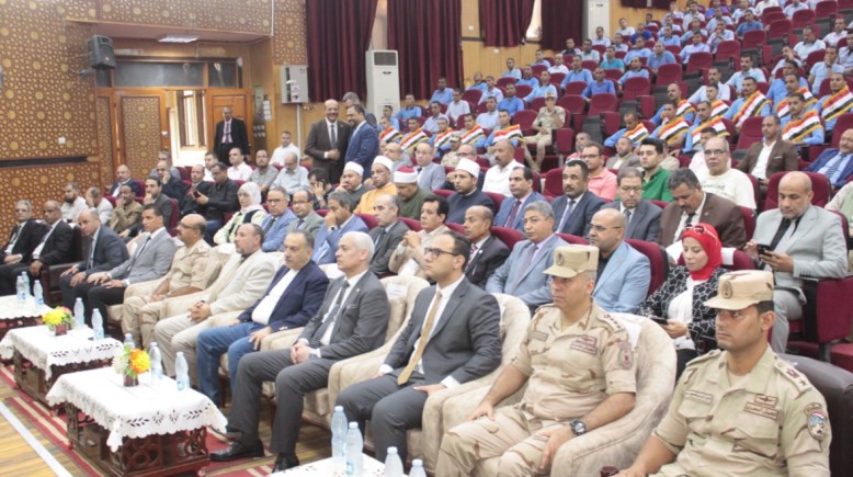 صورة الاحتفالية 