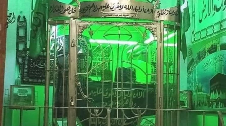 مقام الإمام السيوطي 