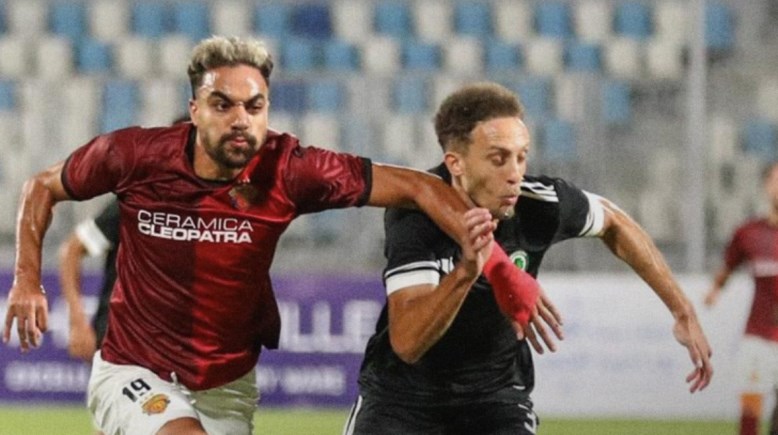 سيراميكا كليوباترا - مودرن سبورت 