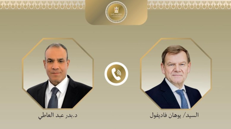 الدكتور بدر عبد العاطي مع يوهان فاديفول