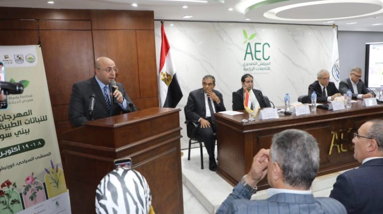 «بني سويف»عاصمة النباتات الطبية والعطرية في مصر ومركز إقليمي للاستثمار والتصدير