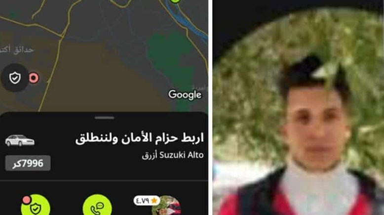 فتاة تزعم تعرض اختها لمحاولة خطف