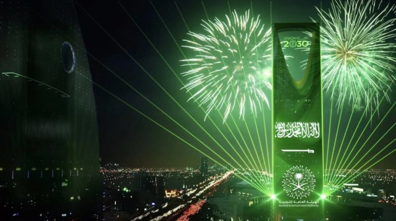 كم يوم باقي على العيد الوطني السعودي 1447؟