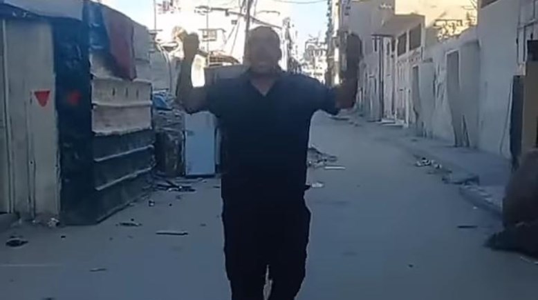 الرجل الكفيف 