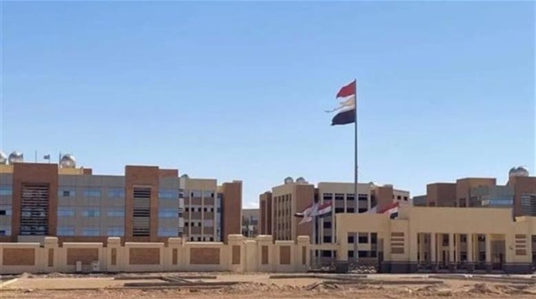 جامعة جامعة