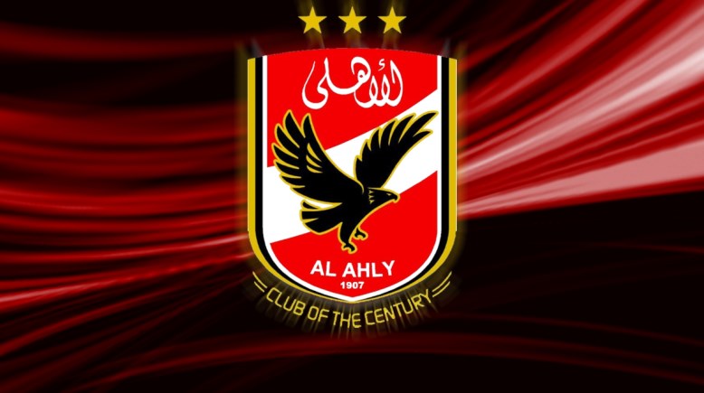 النادي الأهلي  النادي الأهلي