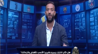 ميدو 