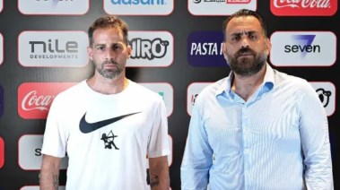 جون إداورد ويانيك فيريرا 