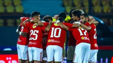 الأهلي