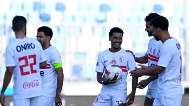 الزمالك
