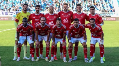الأهلي