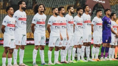 فريق الزمالك