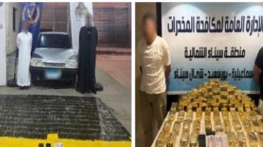 المتهمون