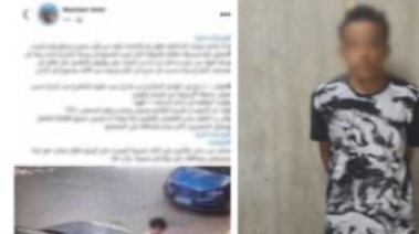 المتهم