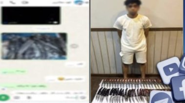 المتهم بترويج أسلحة عبر فيسبوك