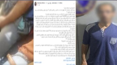 المتهم