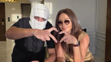 إليسا وتووليت