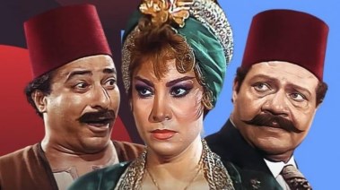 "ليالي الحلمية" عُرض للمرة الأولى عام 1987