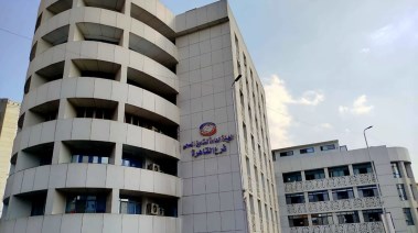 فرع تأمين صحي القاهرة