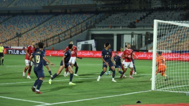 مباراة الأهلي والزمالك
