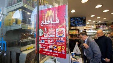 حملات المقاطعة للمنتجات الغربية