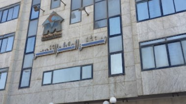 مستشفى المقطم