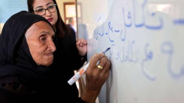 محو الأمية