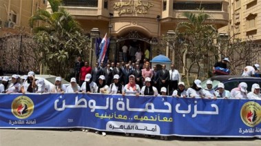 حزب حماة الوطن