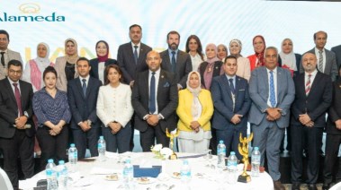 مجموعة ألاميدا للرعاية الصحية
