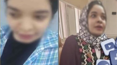 المتهمة 