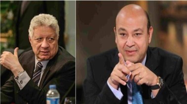 عمرو أديب ومرتضى منصور 