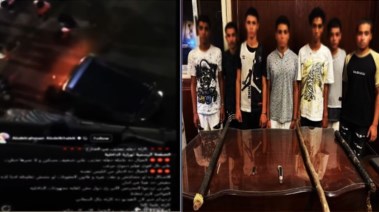 المتهمين