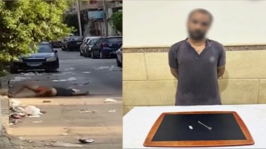 المتهم
