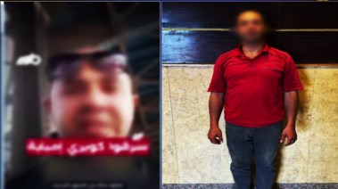 المتهم 