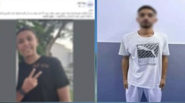 المتهم 