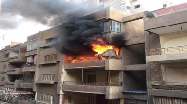 حريق شقة - أرشيفية