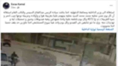 مشاجرة عائلية طاحنة في الدقهلية